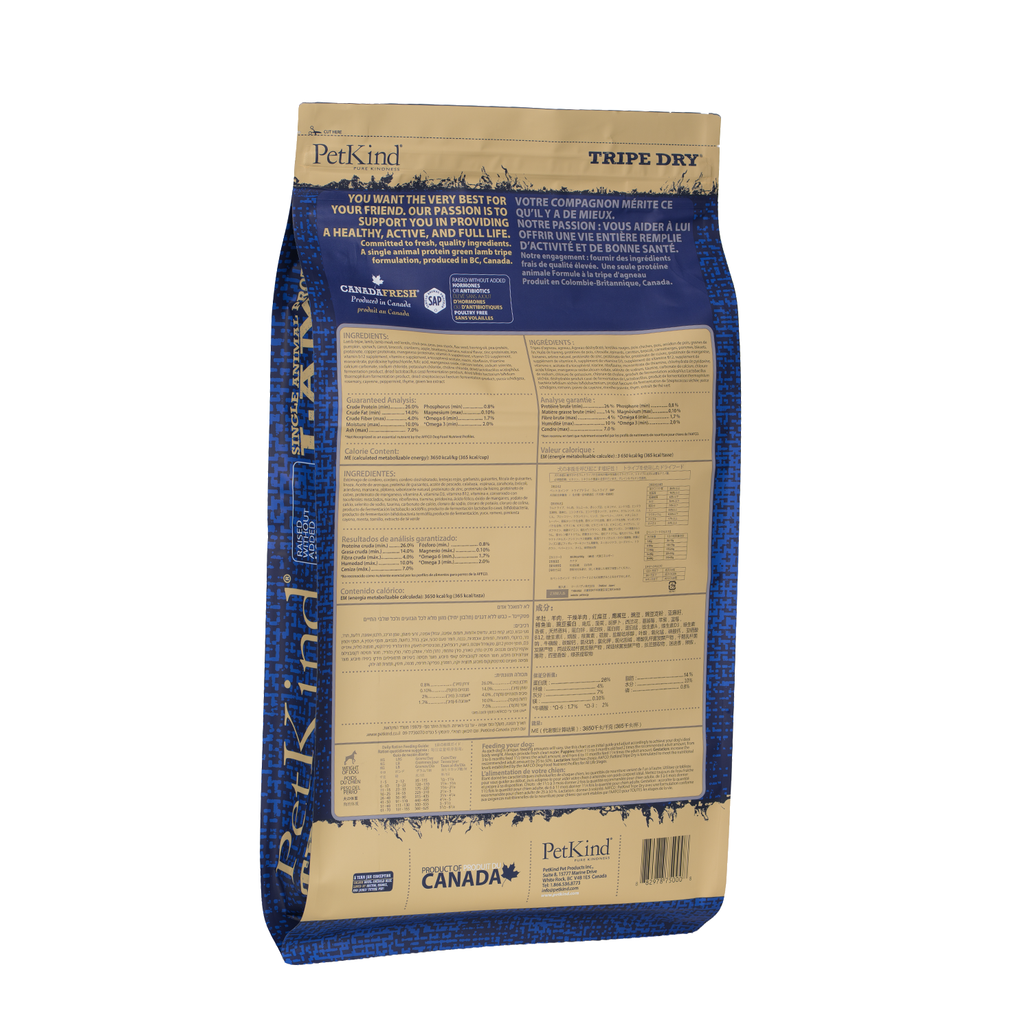 Tripe Dry – Single Animal Protein Lamb & Lamb Tripe Formula