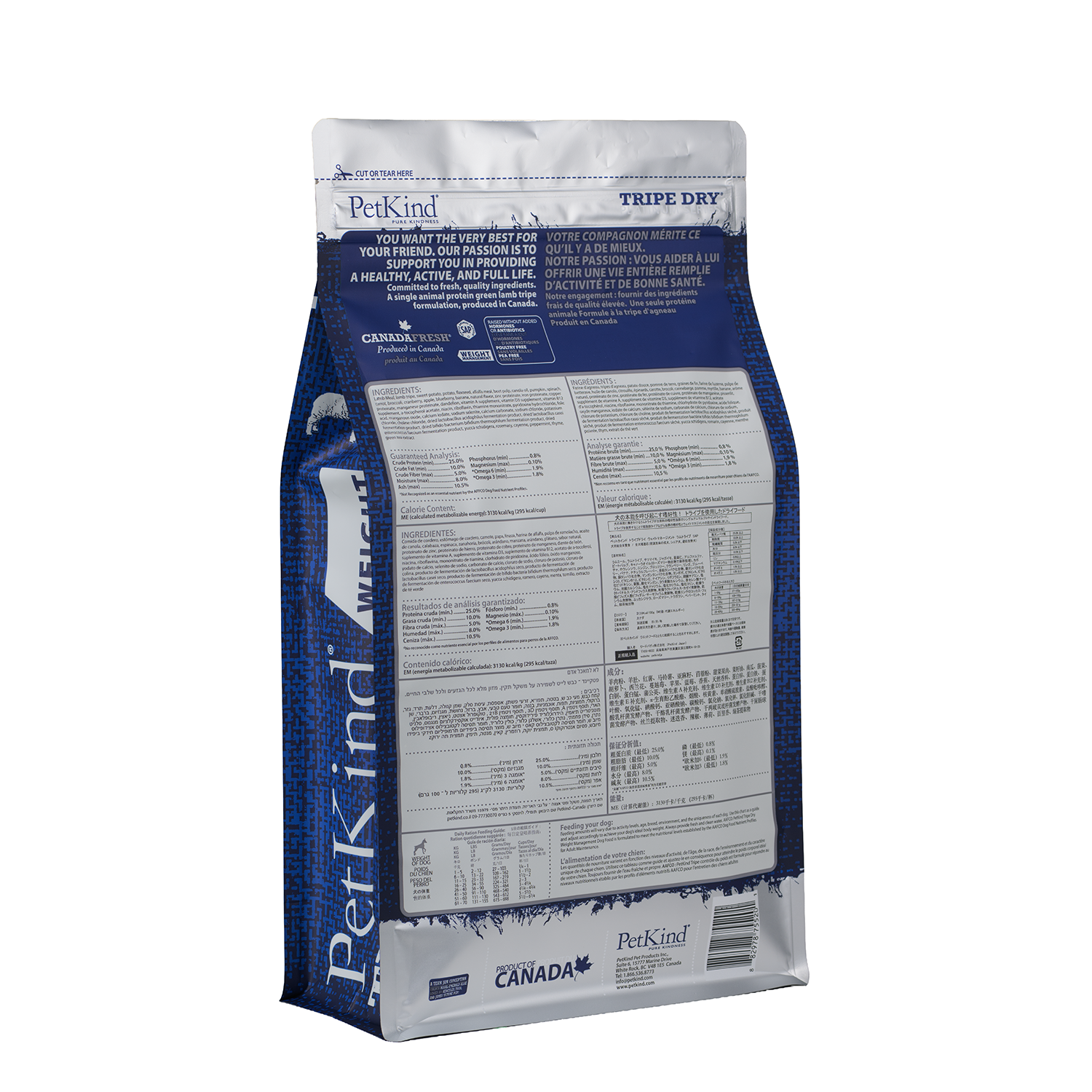 Tripe Dry – Single Animal Protein Lamb & Lamb Tripe Formula Weight Management