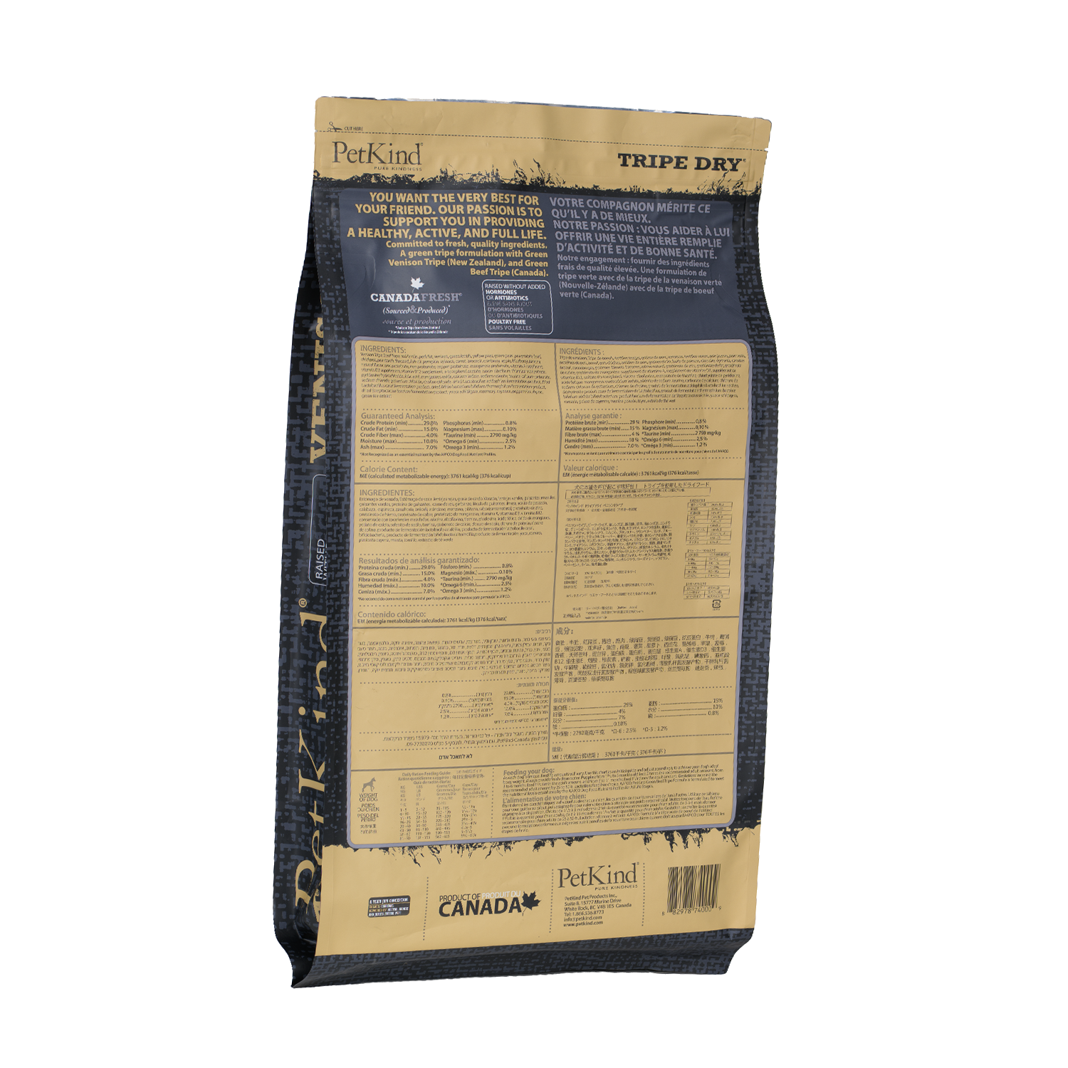 Tripe Dry – Venison Tripe Formula