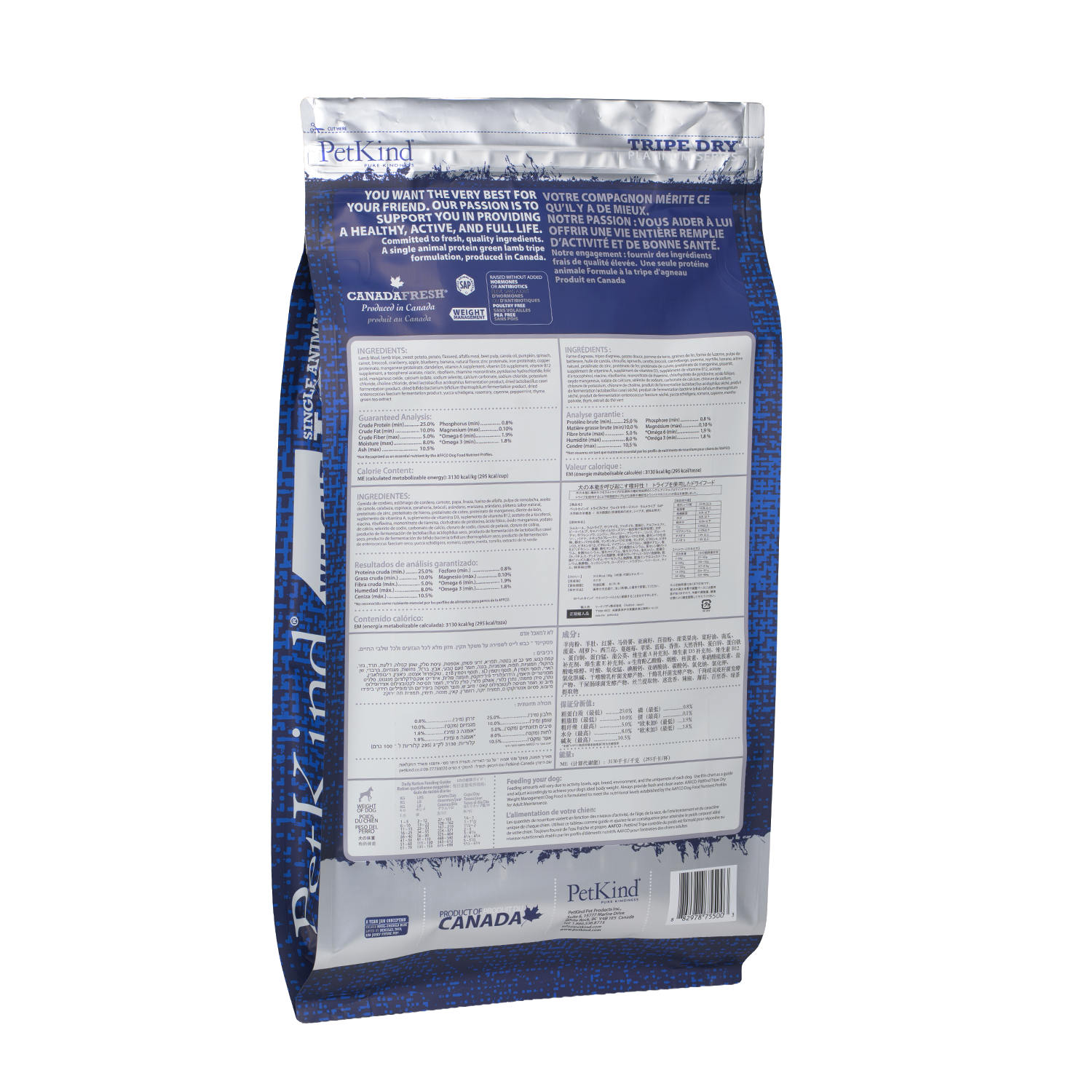 Tripe Dry – Single Animal Protein Lamb & Lamb Tripe Formula Weight Management