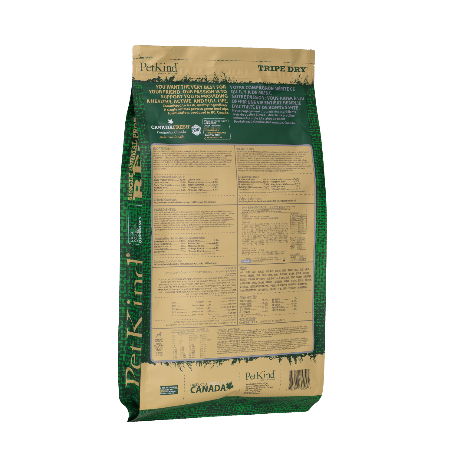 Tripe Dry – Single Animal Protein Beef & Beef Tripe Formula